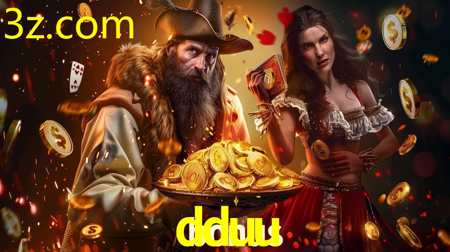 DDUU